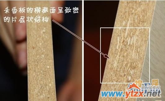 测评:诗尼曼禾香板衣柜 生态环保健康生活首选