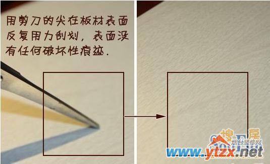 测评:诗尼曼禾香板衣柜 生态环保健康生活首选
