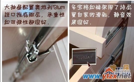 测评:诗尼曼禾香板衣柜 生态环保健康生活首选