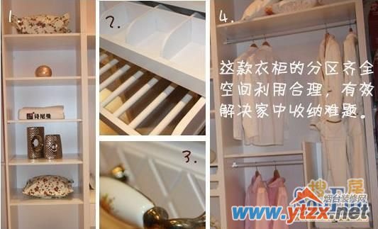 测评:诗尼曼禾香板衣柜 生态环保健康生活首选