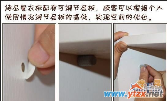 测评:诗尼曼禾香板衣柜 生态环保健康生活首选