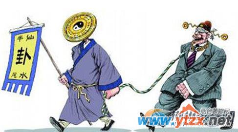 算命看<a href='http://www.ytzx.net/category/list-32.html' target='_blank'><u>风水</u></a>真的准吗 算命可以改变命运