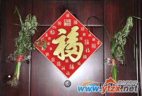 端午节家居<a href='http://www.ytzx.net/category/list-32.html' target='_blank'><u>风水</u></a>布局 驱邪转运的好日子