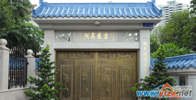 <a href='http://www.ytzx.net/zhaobiao' target='_blank'><u>家装</u></a><a href='http://www.ytzx.net/category/list-32.html' target='_blank'><u>风水</u></a>知识 围墙大门有讲究