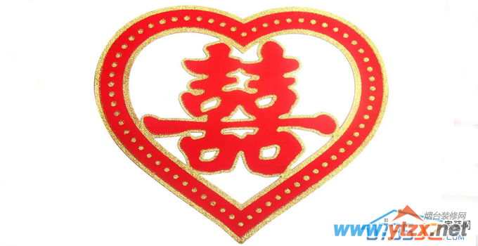 不可忽视的婚房<a href='http://www.ytzx.net/category/list-32.html' target='_blank'><u>风水</u></a>禁忌 你知道吗？
