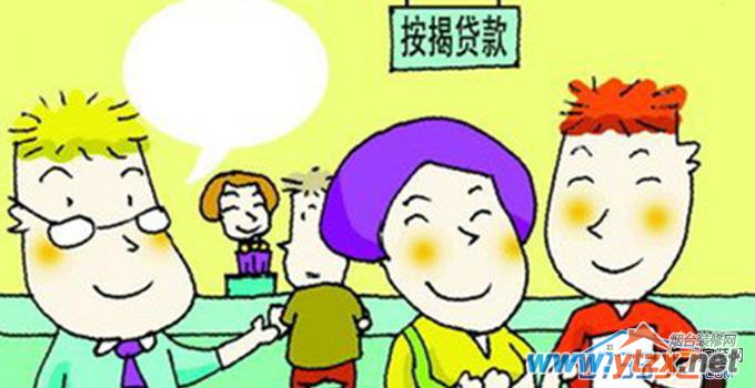 贷款买房流程你知道吗？买房必看！