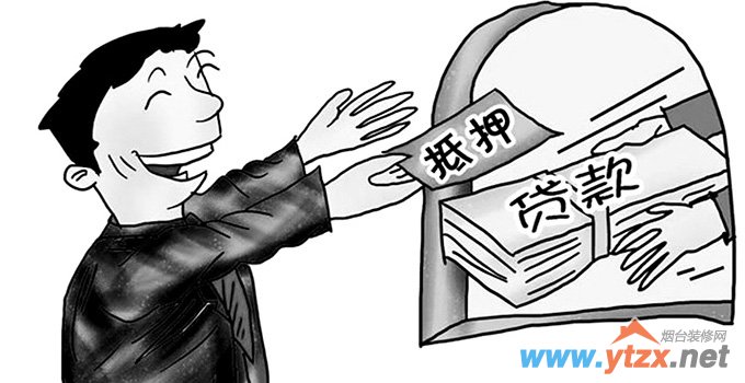 贷款买房流程你知道吗？买房必看！