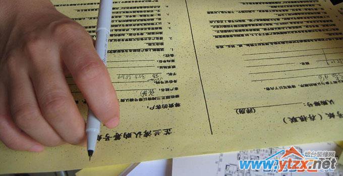 买房签合同注意什么？小编来告诉你