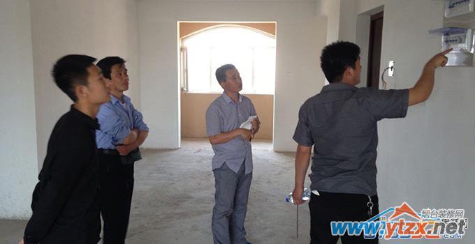 新房交房注意事项和<a href='http://www.ytzx.net/zhaobiao' target='_blank'><u>验房</u></a>流程（下）