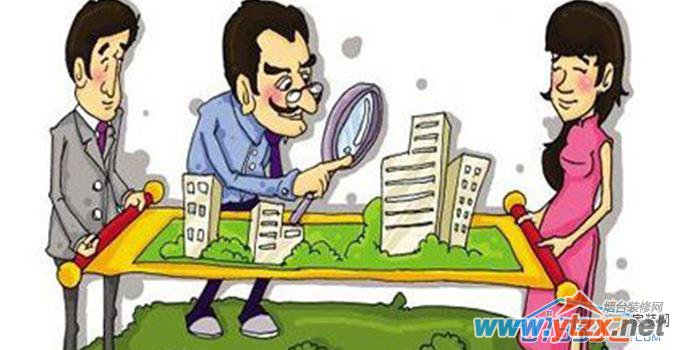 新房交房注意事项和<a href='http://www.ytzx.net/zhaobiao' target='_blank'><u>验房</u></a>流程（下）
